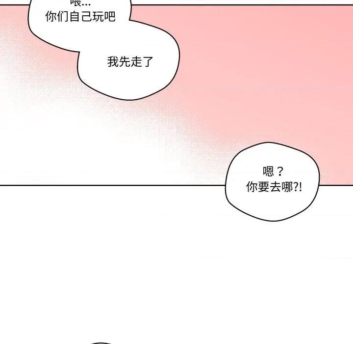 青鹤洞计划 青鹤洞计划-青鹤洞计划 第51话 第103页