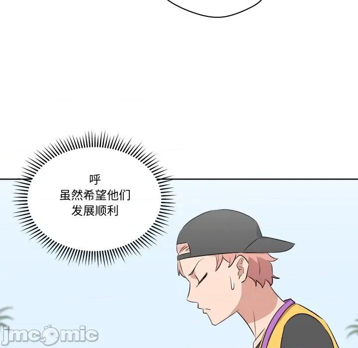 青鹤洞计划 青鹤洞计划-青鹤洞计划 第51话 第105页