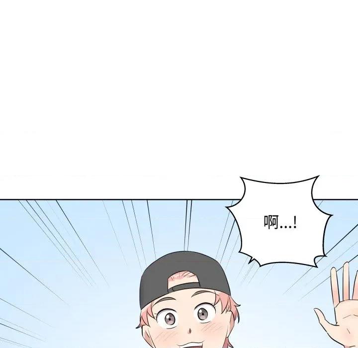 青鹤洞计划 青鹤洞计划-青鹤洞计划 第51话 第111页