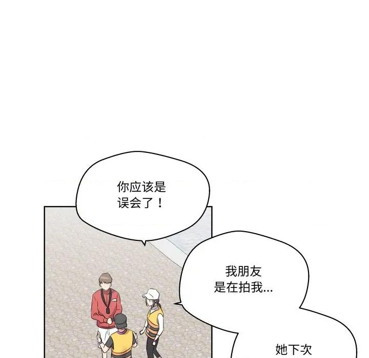 青鹤洞计划 青鹤洞计划-青鹤洞计划 第52话 第19页