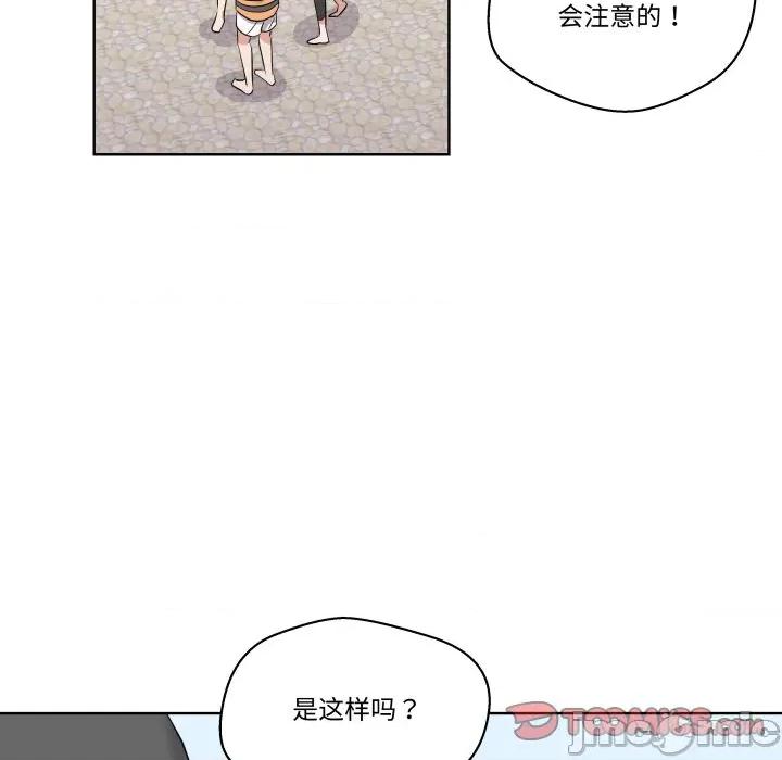 青鹤洞计划 青鹤洞计划-青鹤洞计划 第52话 第20页