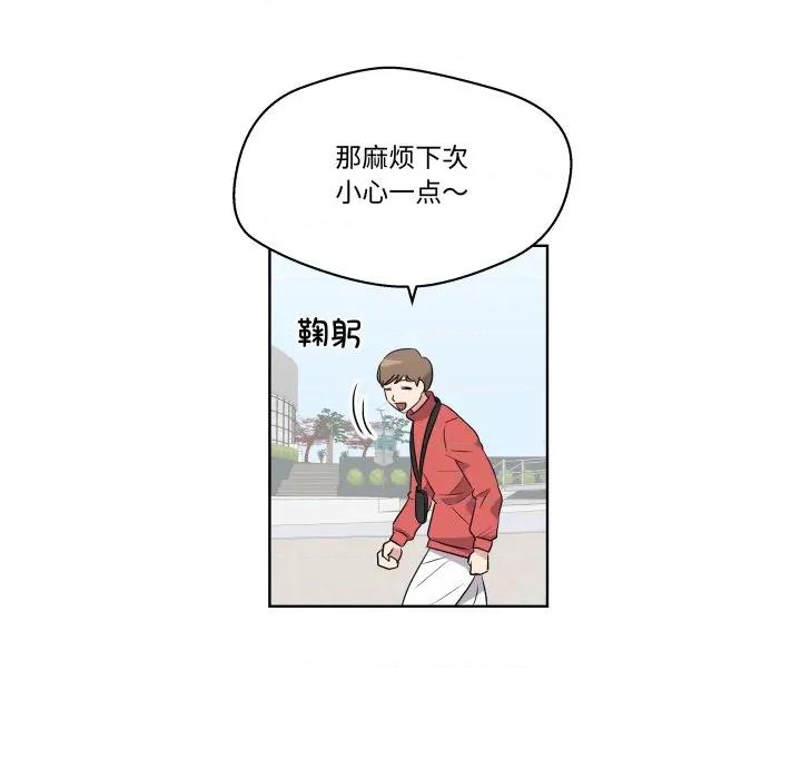 青鹤洞计划 青鹤洞计划-青鹤洞计划 第52话 第22页