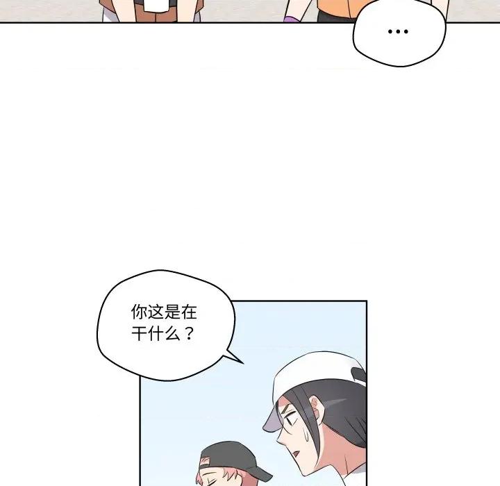 青鹤洞计划 青鹤洞计划-青鹤洞计划 第52话 第24页