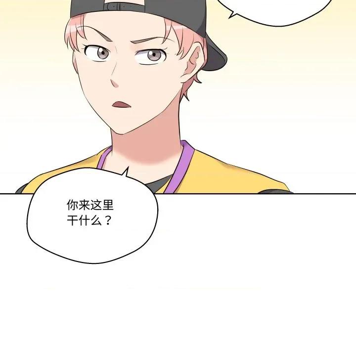 青鹤洞计划 青鹤洞计划-青鹤洞计划 第52话 第26页