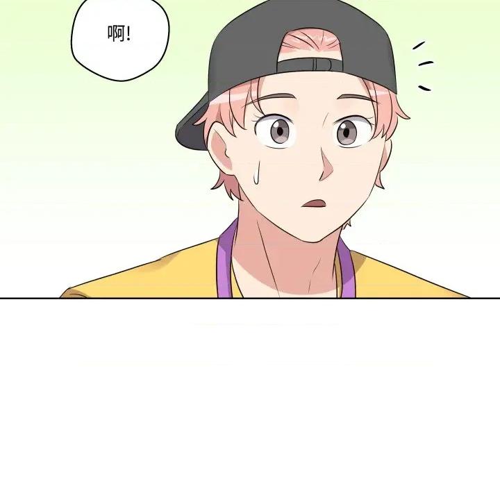 青鹤洞计划 青鹤洞计划-青鹤洞计划 第52话 第41页