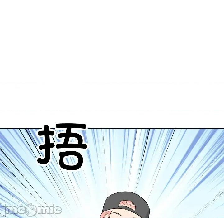 青鹤洞计划 青鹤洞计划-青鹤洞计划 第52话 第45页