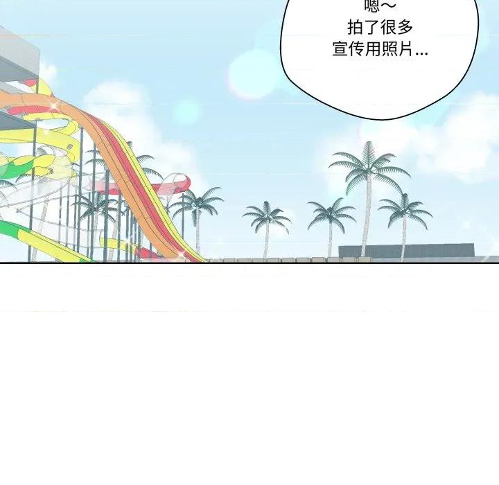青鹤洞计划 青鹤洞计划-青鹤洞计划 第52话 第52页