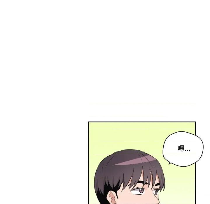 青鹤洞计划 青鹤洞计划-青鹤洞计划 第52话 第54页