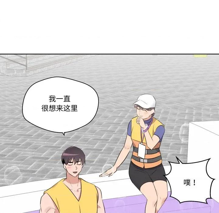 青鹤洞计划 青鹤洞计划-青鹤洞计划 第52话 第58页