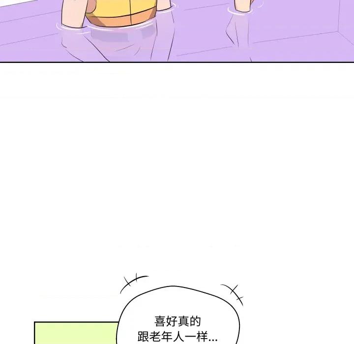 青鹤洞计划 青鹤洞计划-青鹤洞计划 第52话 第59页