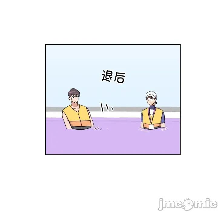 青鹤洞计划 青鹤洞计划-青鹤洞计划 第52话 第70页