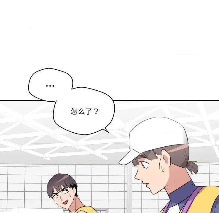 青鹤洞计划 青鹤洞计划-青鹤洞计划 第52话 第71页