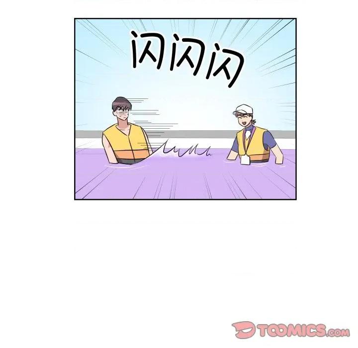 青鹤洞计划 青鹤洞计划-青鹤洞计划 第52话 第74页