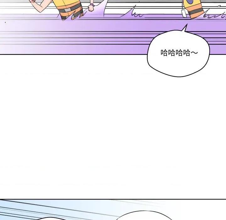 青鹤洞计划 青鹤洞计划-青鹤洞计划 第52话 第83页