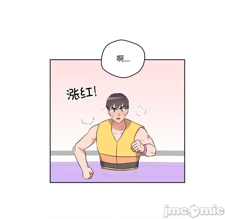 青鹤洞计划 青鹤洞计划-青鹤洞计划 第52话 第90页