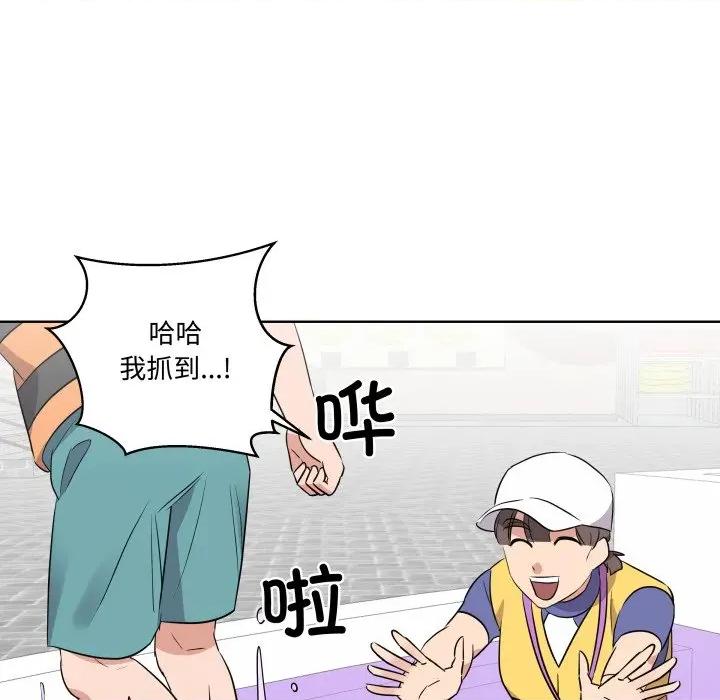 青鹤洞计划 青鹤洞计划-青鹤洞计划 第52话 第91页