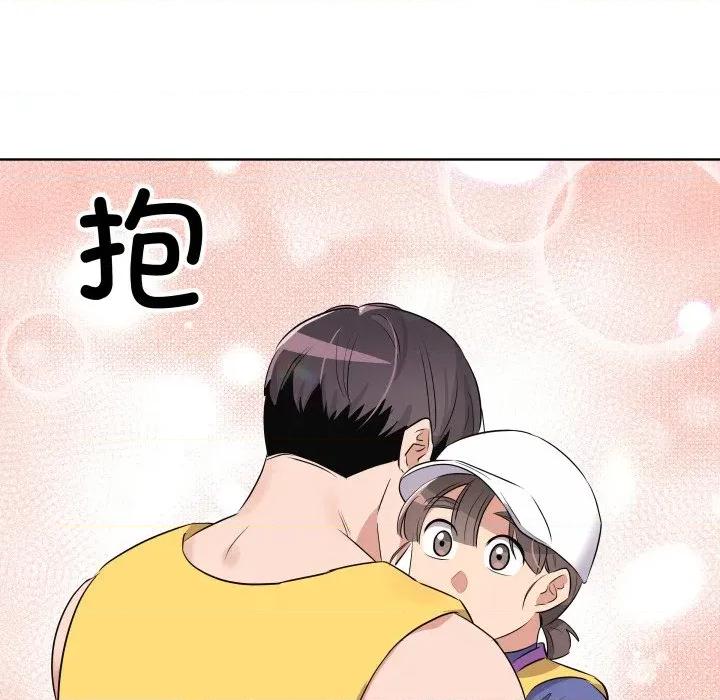 青鹤洞计划 青鹤洞计划-青鹤洞计划 第52话 第102页