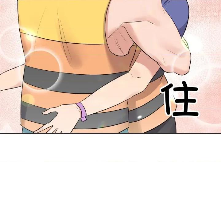 青鹤洞计划 青鹤洞计划-青鹤洞计划 第52话 第103页