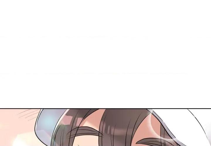 青鹤洞计划 青鹤洞计划-青鹤洞计划 第53话 第4页