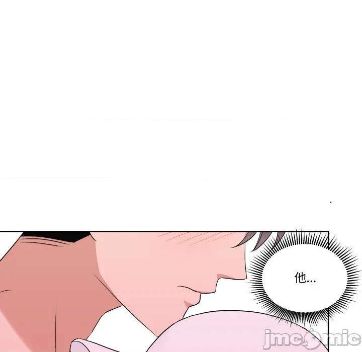 青鹤洞计划 青鹤洞计划-青鹤洞计划 第53话 第15页