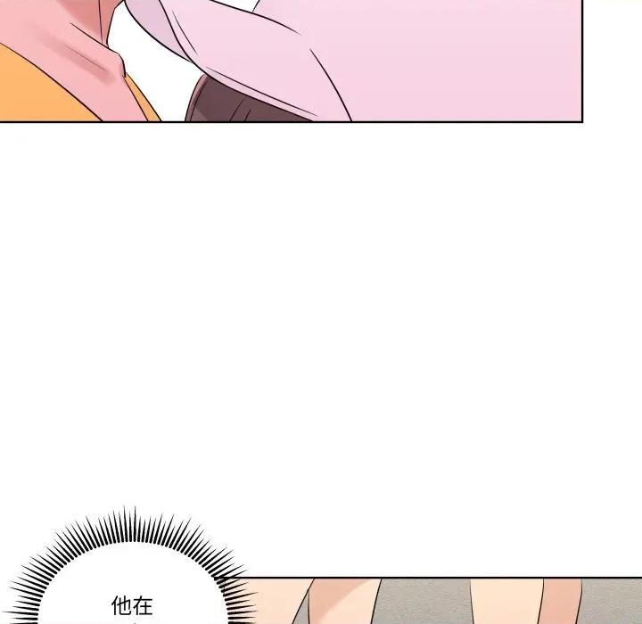 青鹤洞计划 青鹤洞计划-青鹤洞计划 第53话 第16页