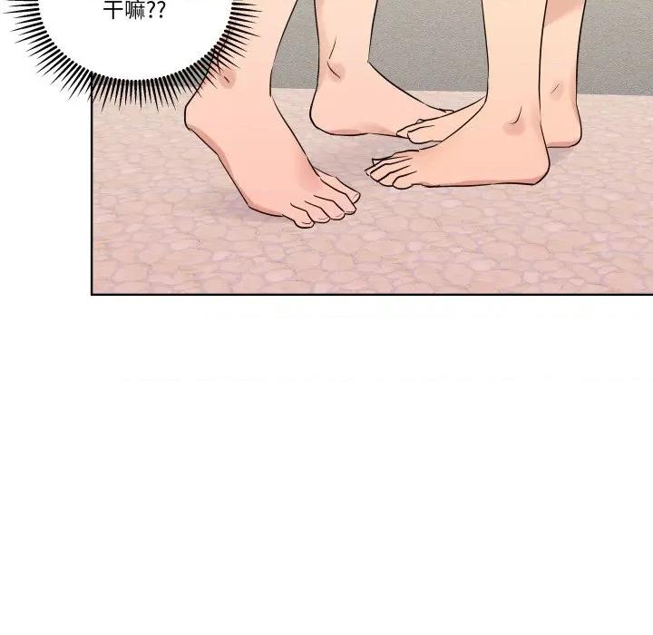 青鹤洞计划 青鹤洞计划-青鹤洞计划 第53话 第17页