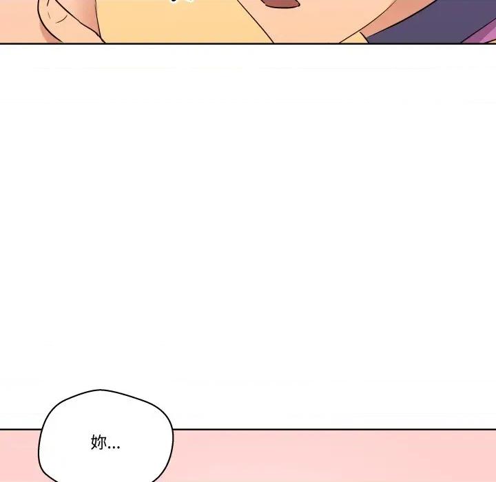 青鹤洞计划 青鹤洞计划-青鹤洞计划 第53话 第27页