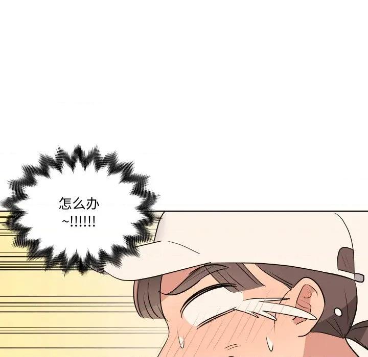 青鹤洞计划 青鹤洞计划-青鹤洞计划 第53话 第39页