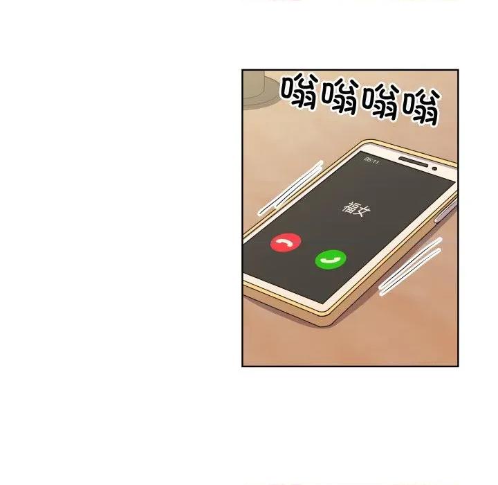 青鹤洞计划 青鹤洞计划-青鹤洞计划 第53话 第46页