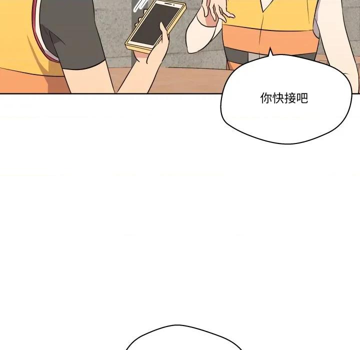 青鹤洞计划 青鹤洞计划-青鹤洞计划 第53话 第48页