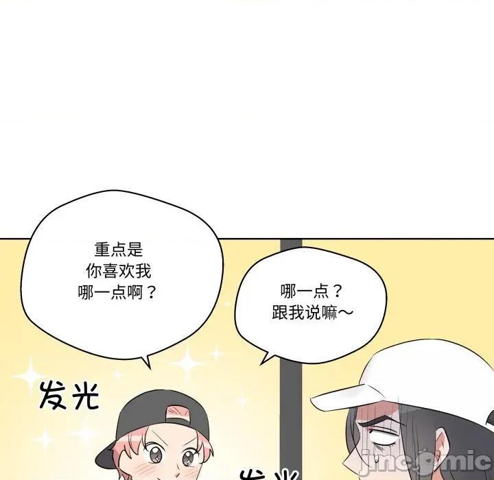 青鹤洞计划 青鹤洞计划-青鹤洞计划 第53话 第50页