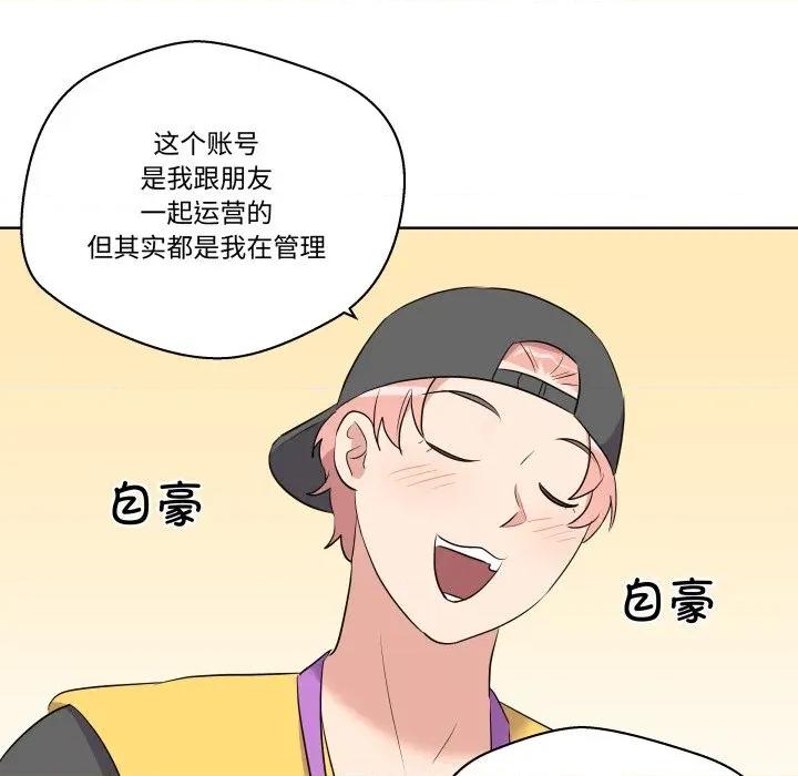 青鹤洞计划 青鹤洞计划-青鹤洞计划 第53话 第64页