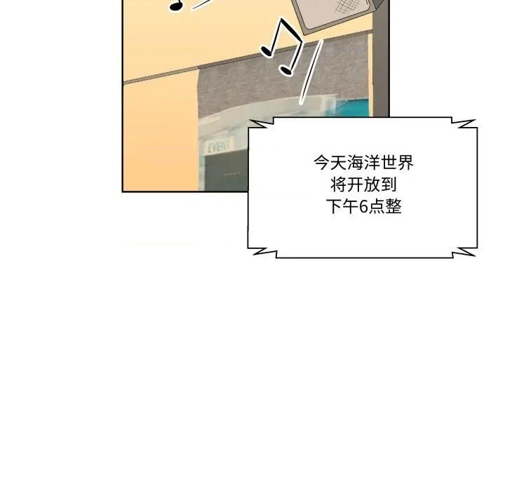 青鹤洞计划 青鹤洞计划-青鹤洞计划 第53话 第68页