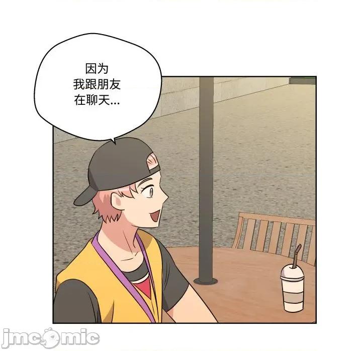 青鹤洞计划 青鹤洞计划-青鹤洞计划 第53话 第85页