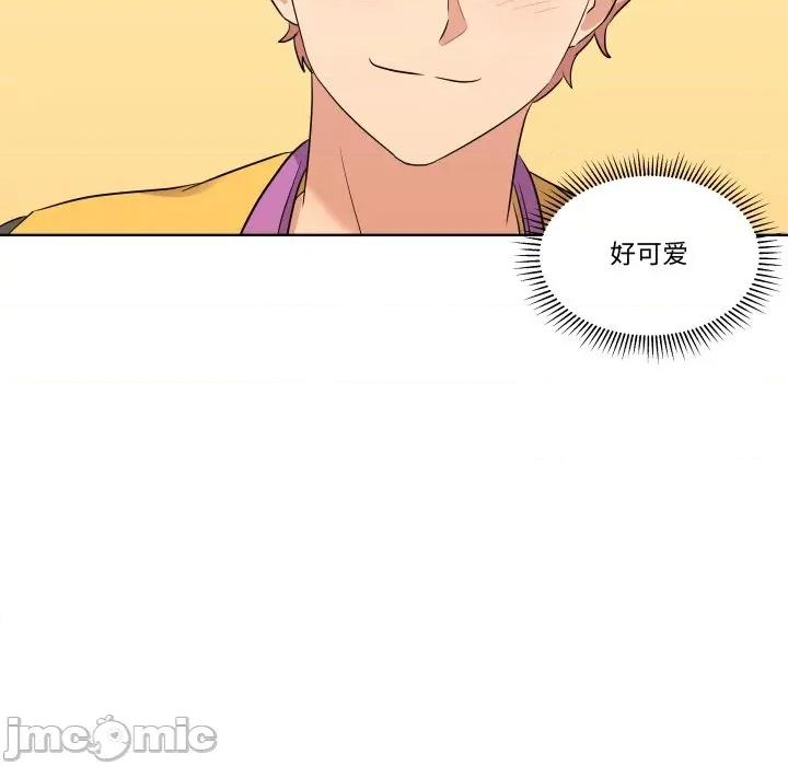 青鹤洞计划 青鹤洞计划-青鹤洞计划 第53话 第90页