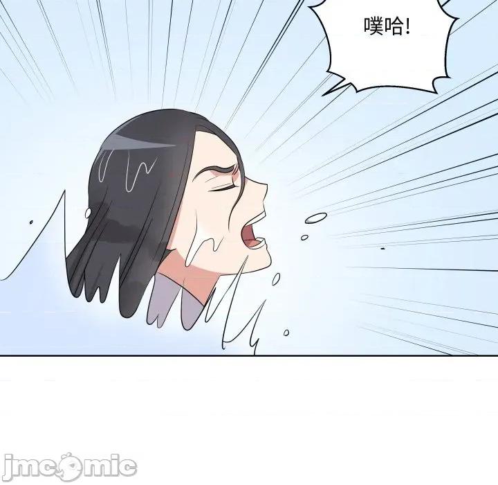 青鹤洞计划 青鹤洞计划-青鹤洞计划 第53话 第95页