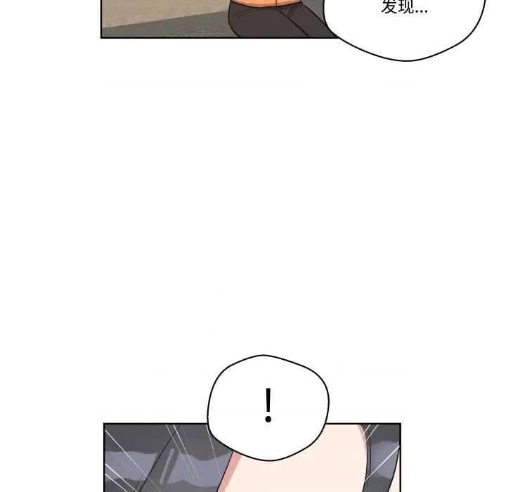 青鹤洞计划 青鹤洞计划-青鹤洞计划 第53话 第97页