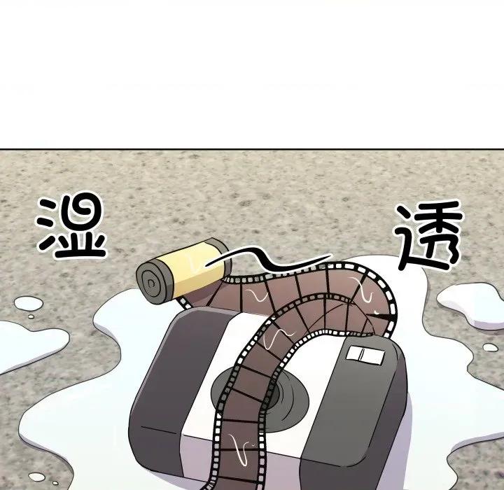 青鹤洞计划 青鹤洞计划-青鹤洞计划 第53话 第99页