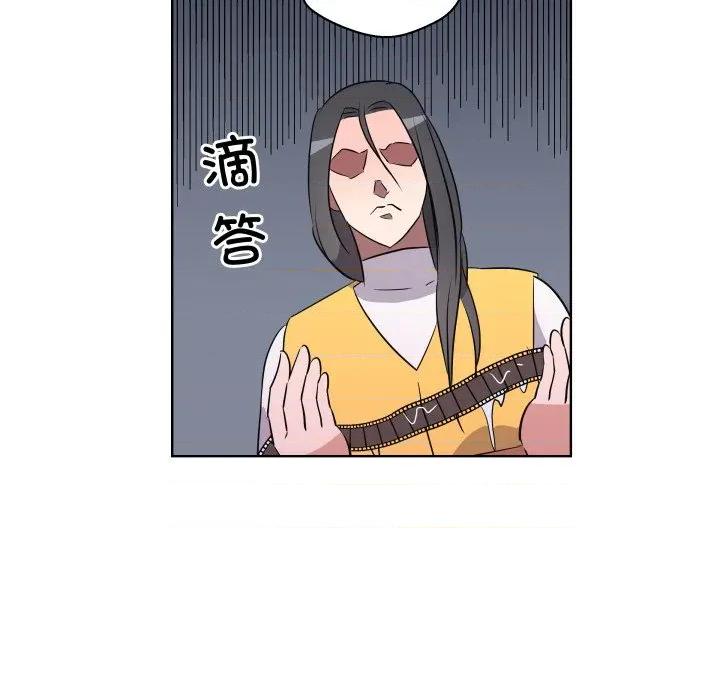 青鹤洞计划 青鹤洞计划-青鹤洞计划 第53话 第101页