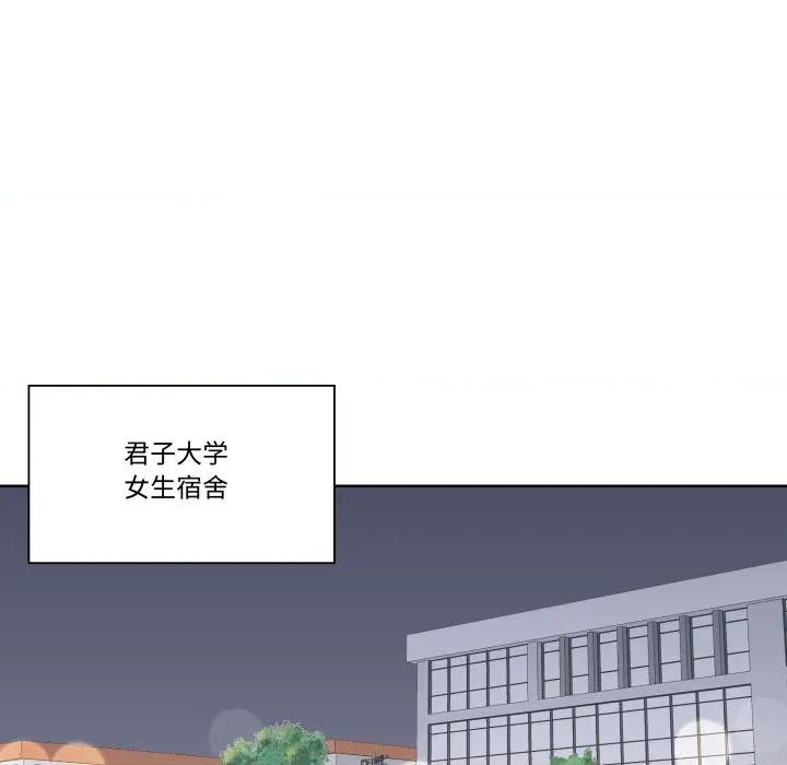 青鹤洞计划 青鹤洞计划-青鹤洞计划 第53话 第107页