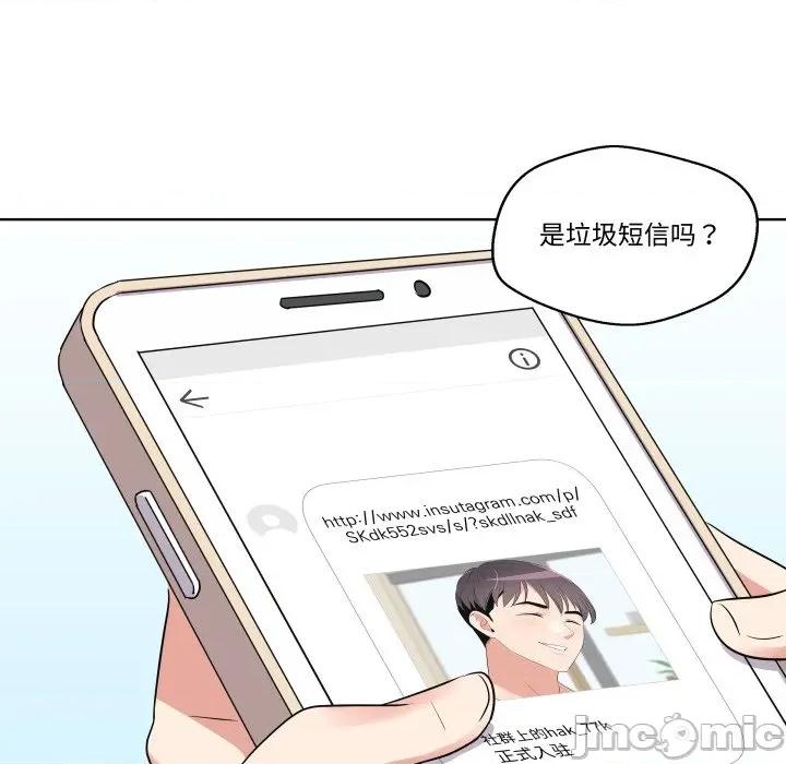 青鹤洞计划 青鹤洞计划-青鹤洞计划 第53话 第110页