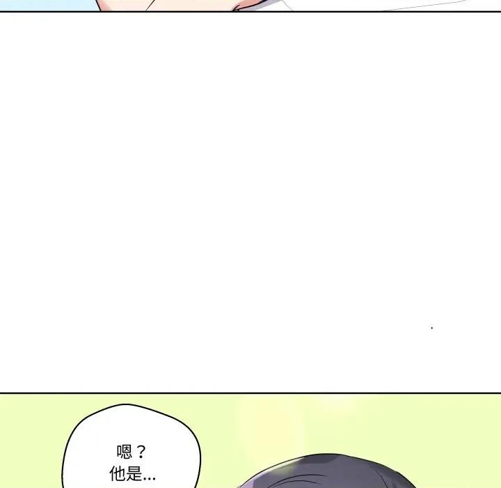 青鹤洞计划 青鹤洞计划-青鹤洞计划 第53话 第111页