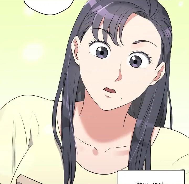 青鹤洞计划 青鹤洞计划-青鹤洞计划 第53话 第112页