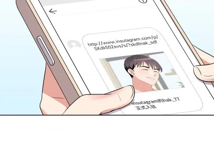 青鹤洞计划 青鹤洞计划-青鹤洞计划 第54话 第4页