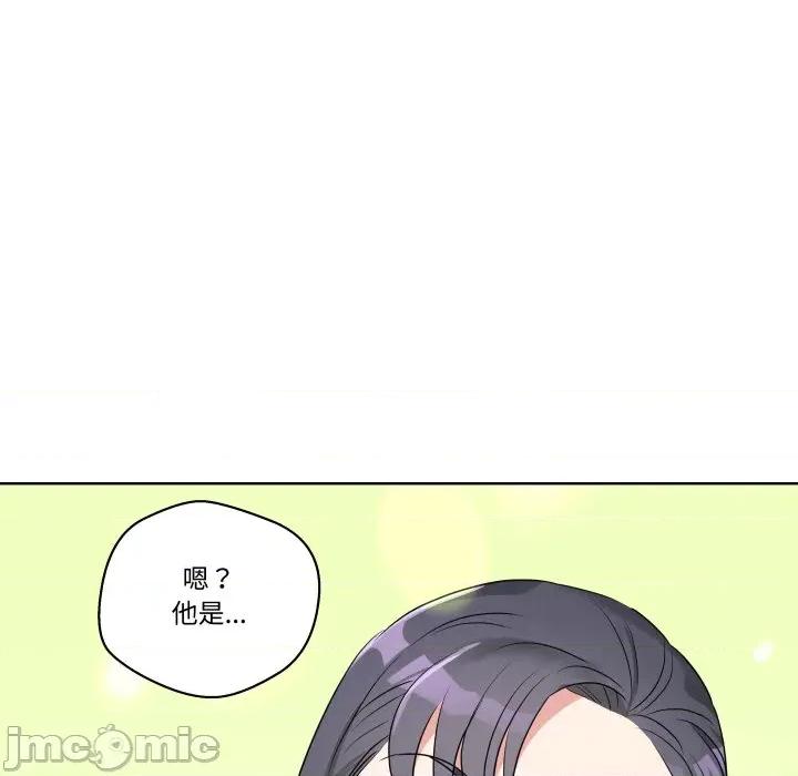 青鹤洞计划 青鹤洞计划-青鹤洞计划 第54话 第5页