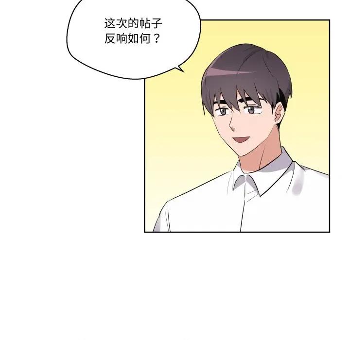 青鹤洞计划 青鹤洞计划-青鹤洞计划 第54话 第13页