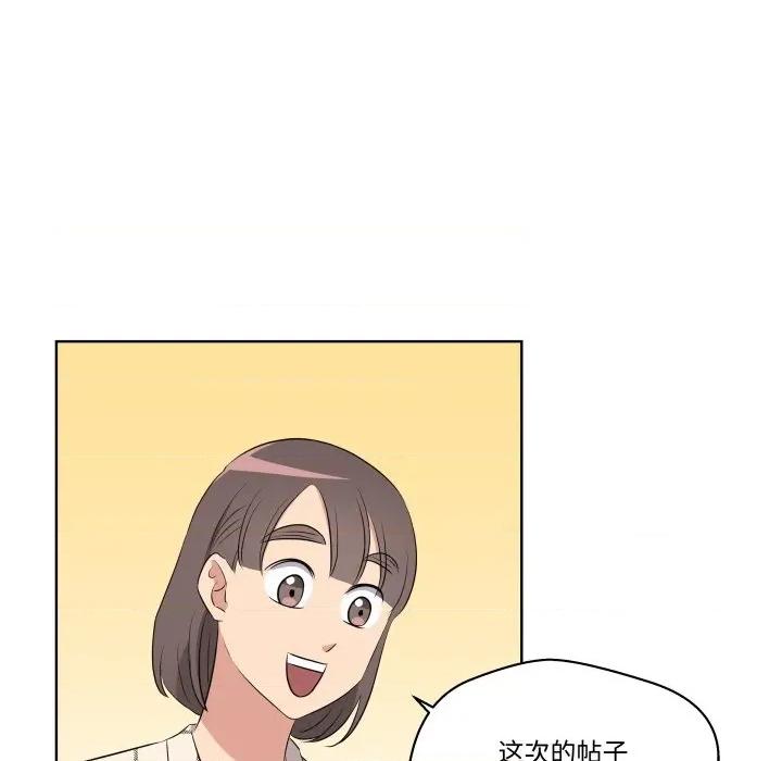 青鹤洞计划 青鹤洞计划-青鹤洞计划 第54话 第14页
