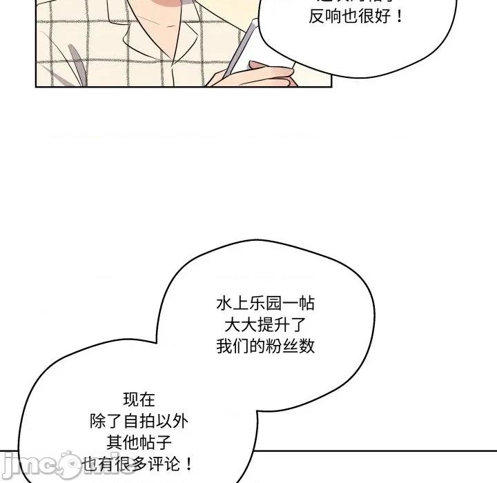 青鹤洞计划 青鹤洞计划-青鹤洞计划 第54话 第15页