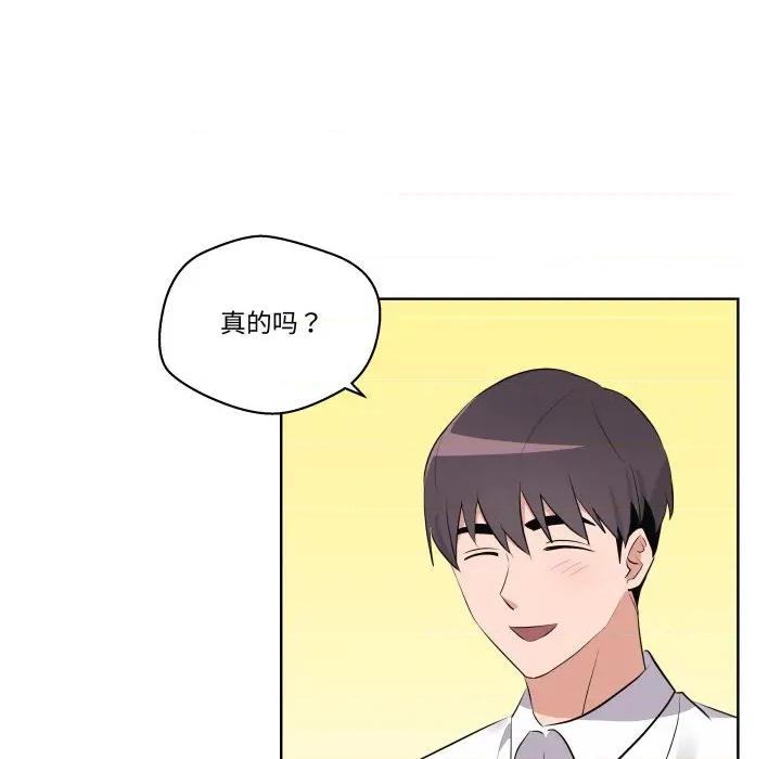 青鹤洞计划 青鹤洞计划-青鹤洞计划 第54话 第17页