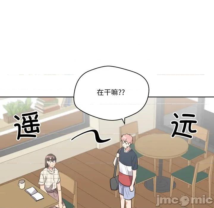 青鹤洞计划 青鹤洞计划-青鹤洞计划 第54话 第20页
